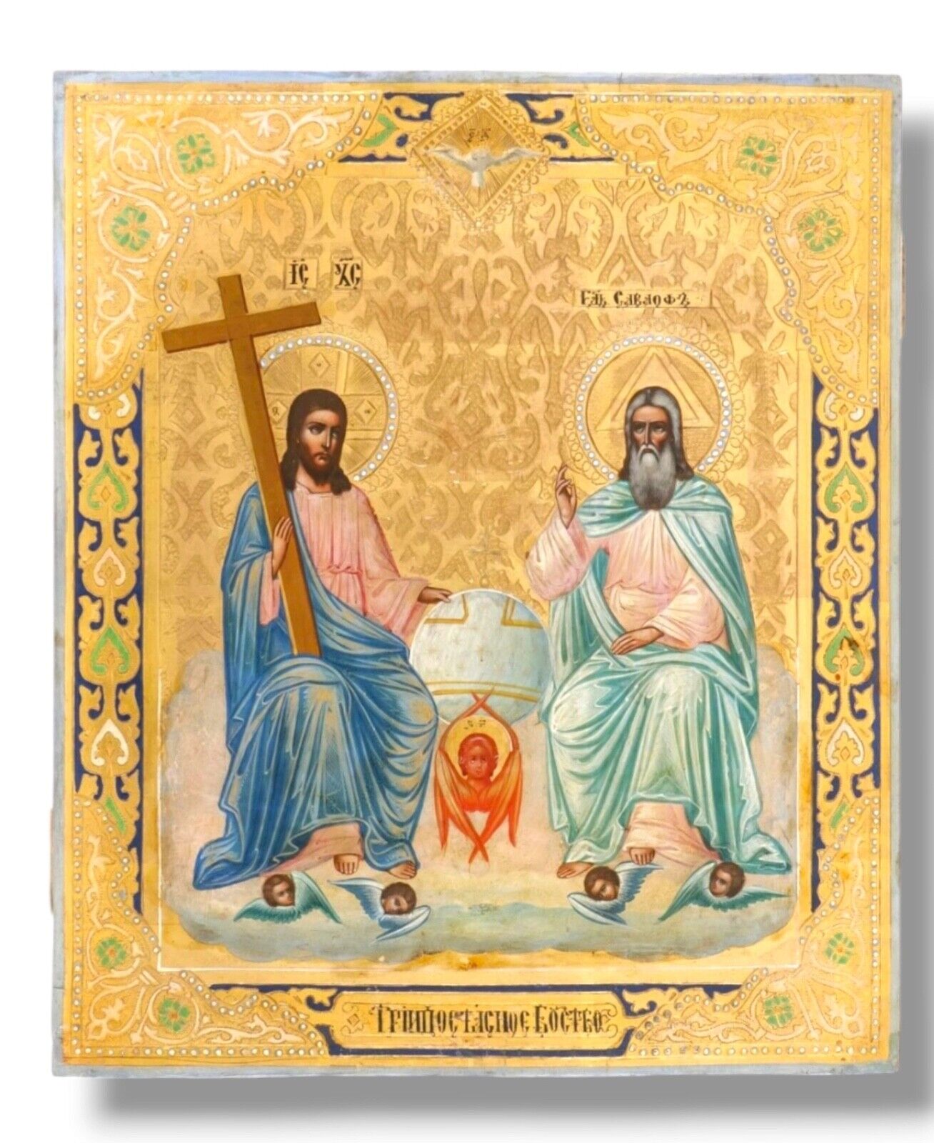 Rare Beautiful Antique Russian Icon of the Trinity, Circa 1890