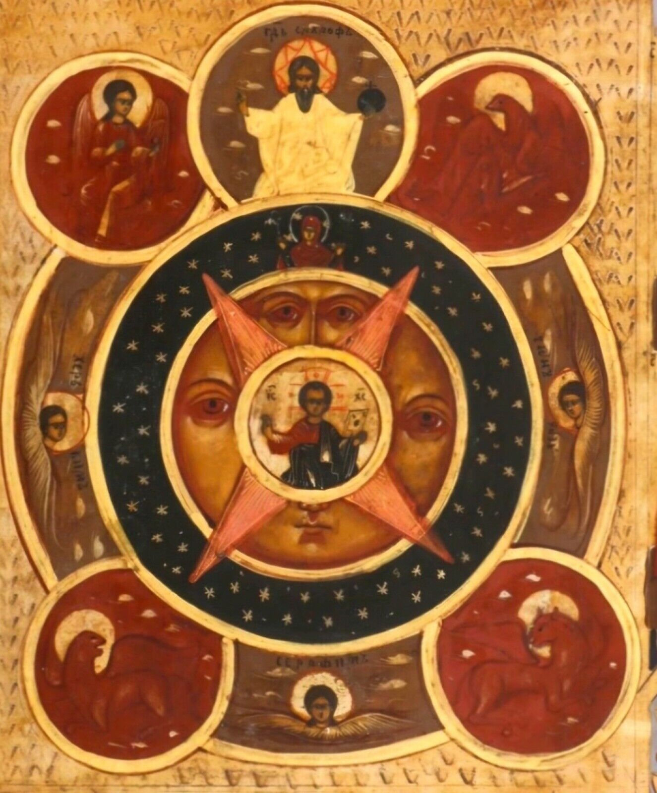 Rare Antique Russian Icon of the All Seeing Eye of God Circa 1890s