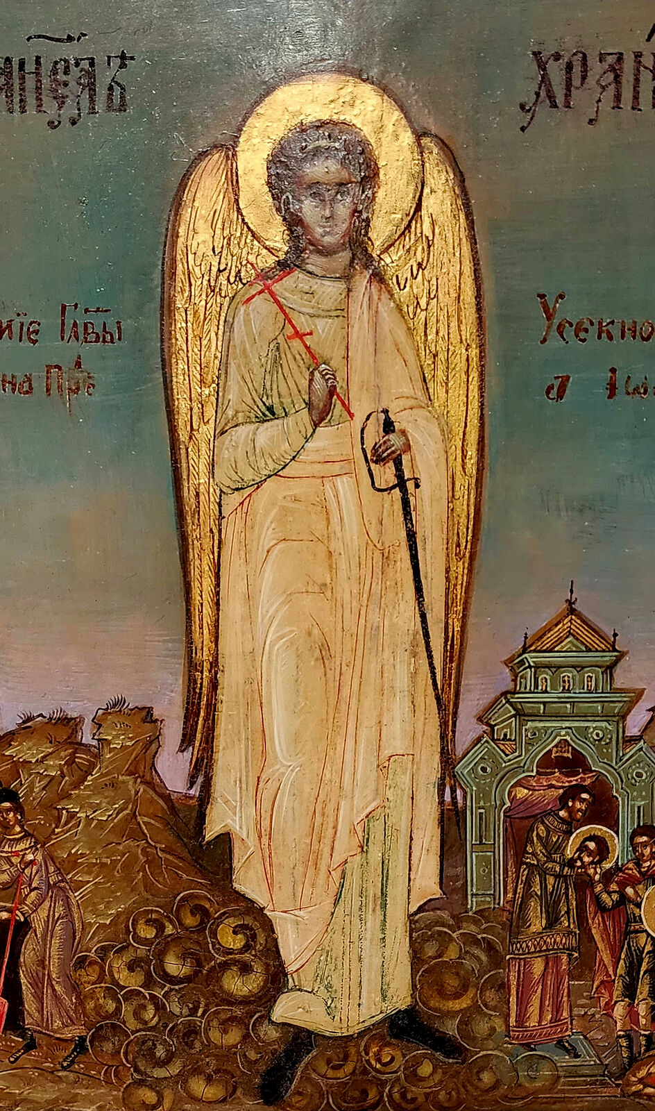 Rare Antique Russian Amazing Icon of the Guardian Angel Circa 1850