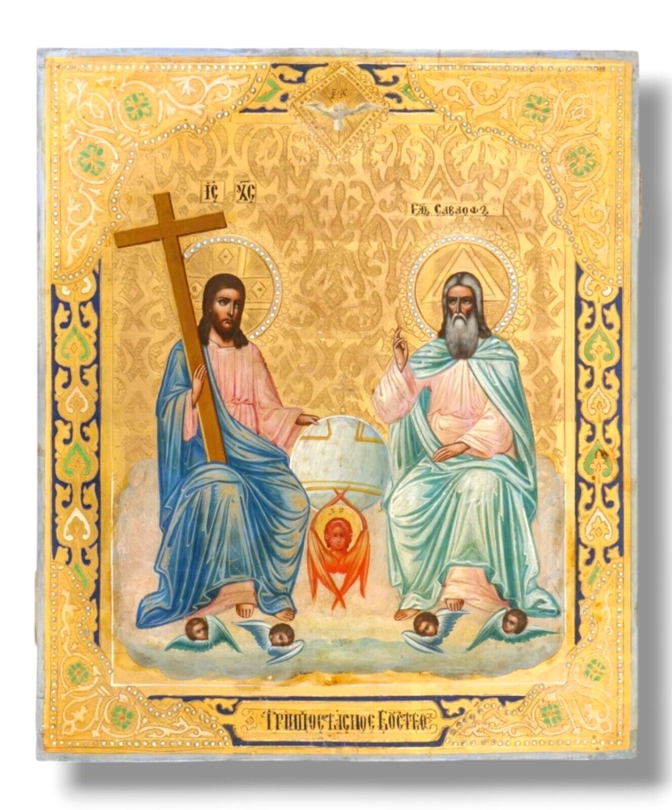 Rare Beautiful Antique Russian Icon of the Trinity, Circa 1890