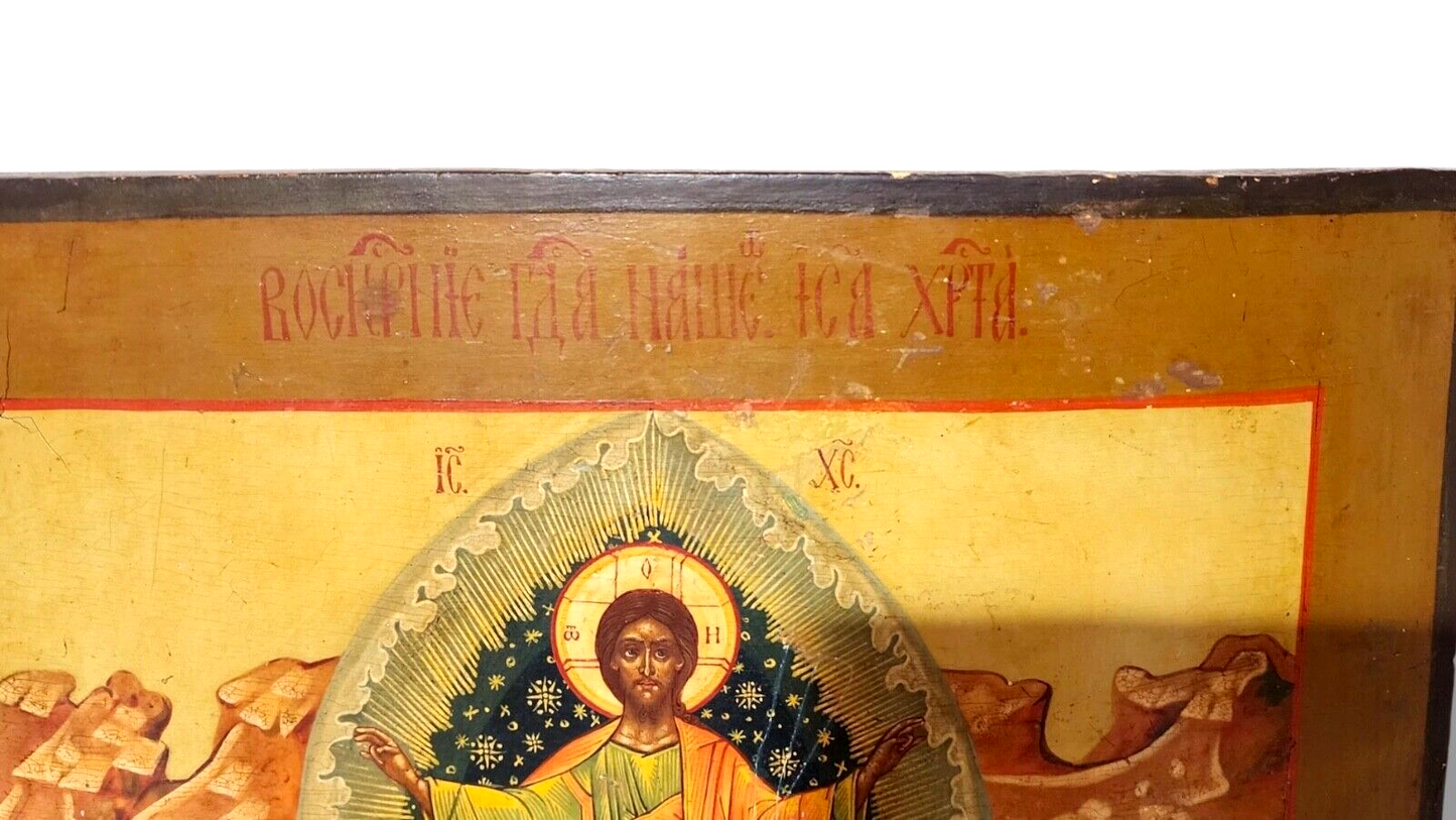 Rare Antique Russian Amazing Icon of the Resurrected Christ Moscow c.1890