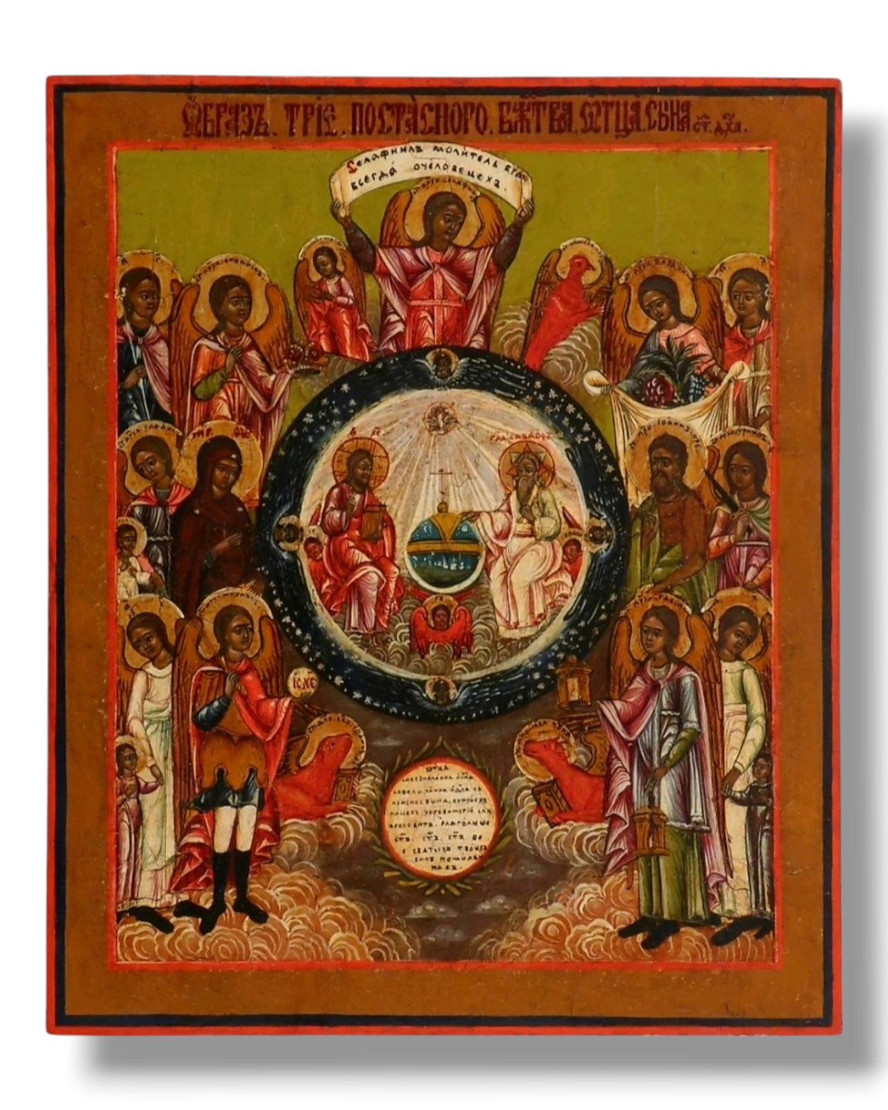 Rare Antique Russian Icon of the Trinity 19th century