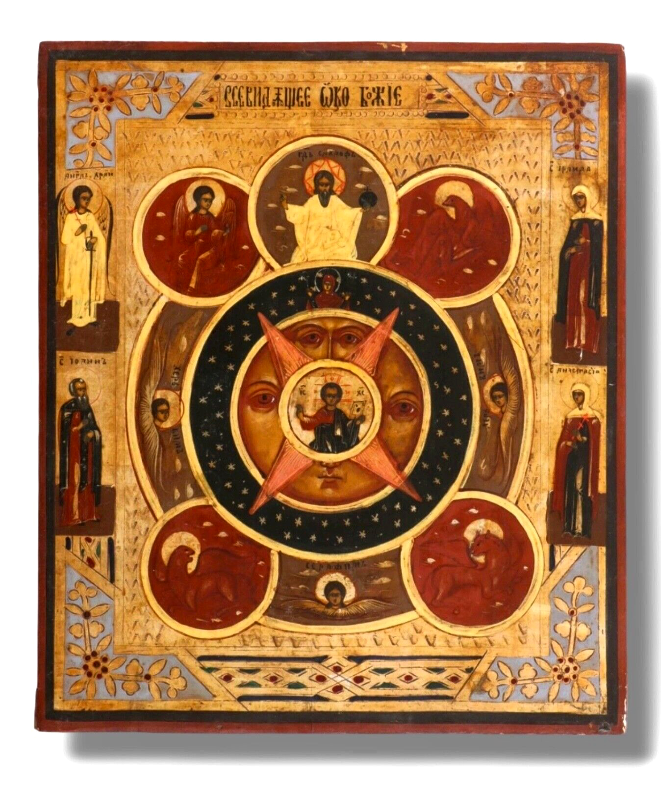 Rare Antique Russian Icon of the All Seeing Eye of God Circa 1890s