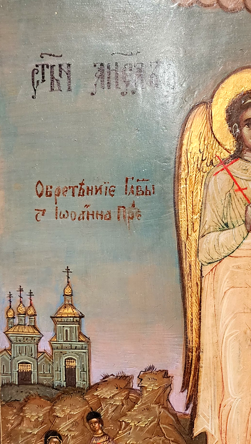 Rare Antique Russian Amazing Icon of the Guardian Angel Circa 1850